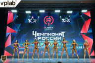 Чемпионат России по бодибилдингу - 2018