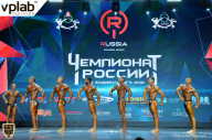 Чемпионат России по бодибилдингу - 2018