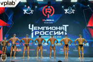 Чемпионат России по бодибилдингу - 2018