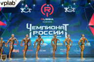 Чемпионат России по бодибилдингу - 2018