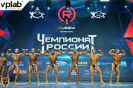 Чемпионат России по бодибилдингу - 2018