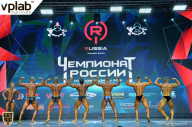 Чемпионат России по бодибилдингу - 2018