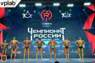 Чемпионат России по бодибилдингу - 2018