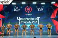 Чемпионат России по бодибилдингу - 2018