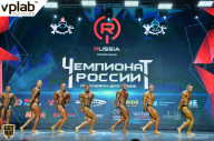 Чемпионат России по бодибилдингу - 2018