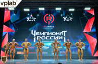 Чемпионат России по бодибилдингу - 2018