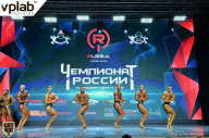 Чемпионат России по бодибилдингу - 2018