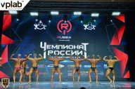 Чемпионат России по бодибилдингу - 2018