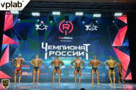 Чемпионат России по бодибилдингу - 2018