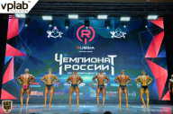 Чемпионат России по бодибилдингу - 2018