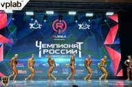 Чемпионат России по бодибилдингу - 2018