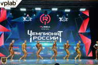 Чемпионат России по бодибилдингу - 2018
