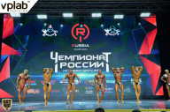Чемпионат России по бодибилдингу - 2018