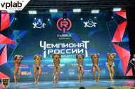 Чемпионат России по бодибилдингу - 2018