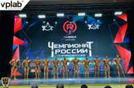 Чемпионат России по бодибилдингу - 2018