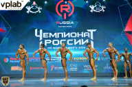 Чемпионат России по бодибилдингу - 2018