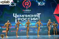 Чемпионат России по бодибилдингу - 2018
