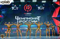 Чемпионат России по бодибилдингу - 2018