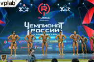Чемпионат России по бодибилдингу - 2018