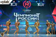 Чемпионат России по бодибилдингу - 2018