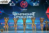 Чемпионат России по бодибилдингу - 2018