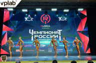 Чемпионат России по бодибилдингу - 2018