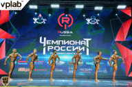 Чемпионат России по бодибилдингу - 2018