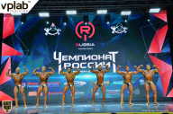 Чемпионат России по бодибилдингу - 2018