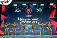 Чемпионат России по бодибилдингу - 2018