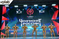 Чемпионат России по бодибилдингу - 2018