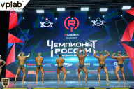 Чемпионат России по бодибилдингу - 2018