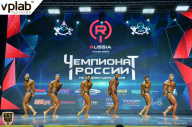 Чемпионат России по бодибилдингу - 2018