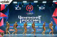 Чемпионат России по бодибилдингу - 2018