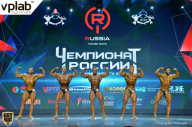 Чемпионат России по бодибилдингу - 2018
