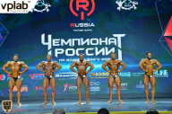 Чемпионат России по бодибилдингу - 2018