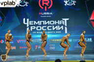 Чемпионат России по бодибилдингу - 2018