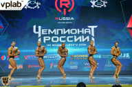 Чемпионат России по бодибилдингу - 2018