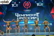 Чемпионат России по бодибилдингу - 2018
