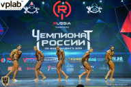 Чемпионат России по бодибилдингу - 2018