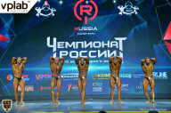 Чемпионат России по бодибилдингу - 2018