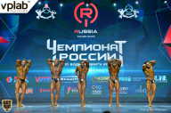 Чемпионат России по бодибилдингу - 2018