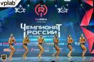 Чемпионат России по бодибилдингу - 2018