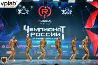 Чемпионат России по бодибилдингу - 2018