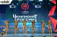 Чемпионат России по бодибилдингу - 2018