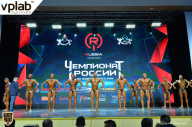 Чемпионат России по бодибилдингу - 2018