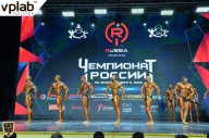 Чемпионат России по бодибилдингу - 2018