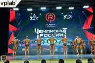 Чемпионат России по бодибилдингу - 2018