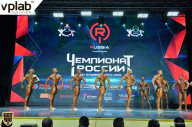 Чемпионат России по бодибилдингу - 2018