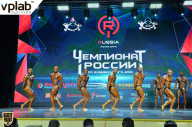 Чемпионат России по бодибилдингу - 2018