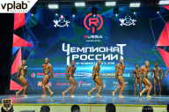 Чемпионат России по бодибилдингу - 2018